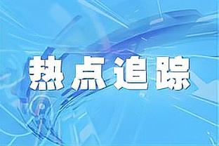 沪媒谈中韩大战看点：看国足拼搏or韩国群星？武磊PK孙兴慜